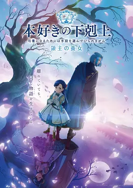 星穹铁道 - 哔咔漫画下载